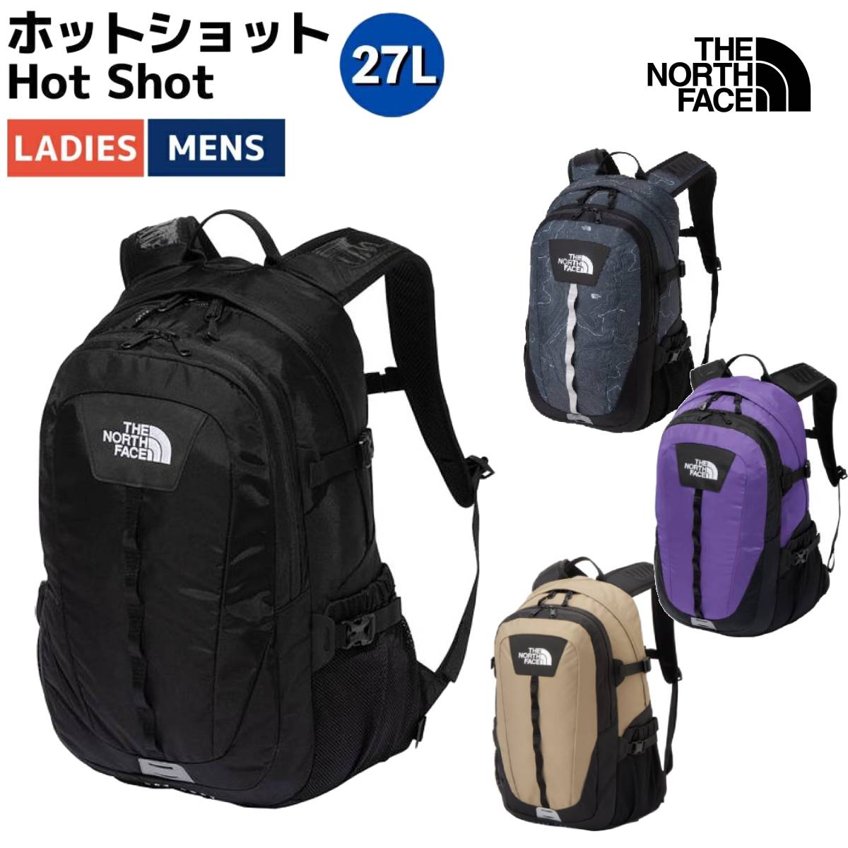 ザノースフェイス　デイパック　ホットショット27L容量　☆タグ付き新品未使用☆ imgrc0085637494.jpg