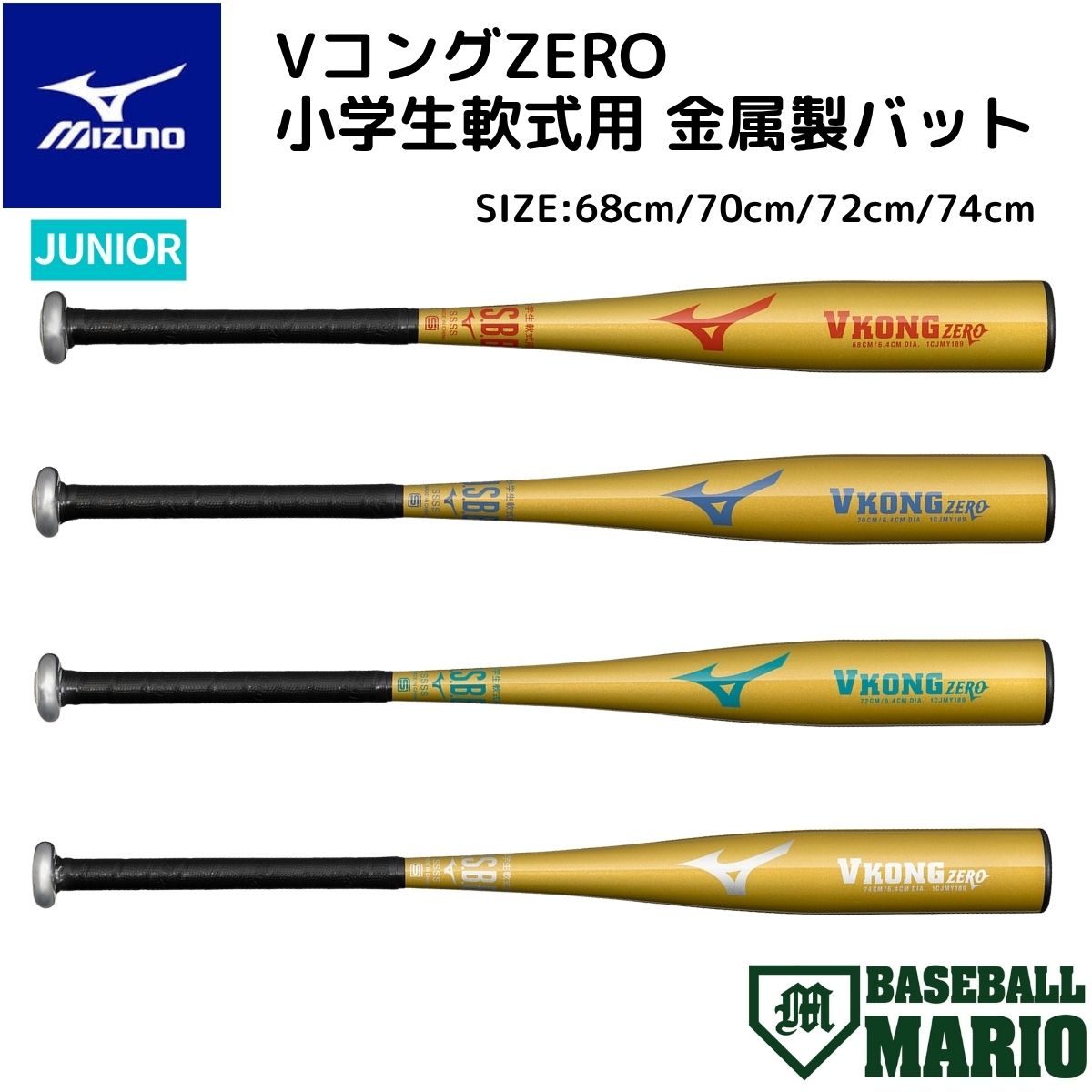 楽天市場】ミズノ MIZUNO グローバルエリート GlobalElite VコングWR