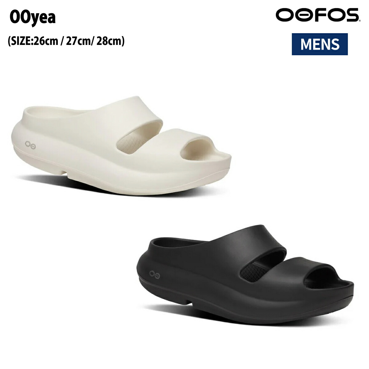 楽天市場】White Mountaineering × OOFOS ホワイトマウンテニア