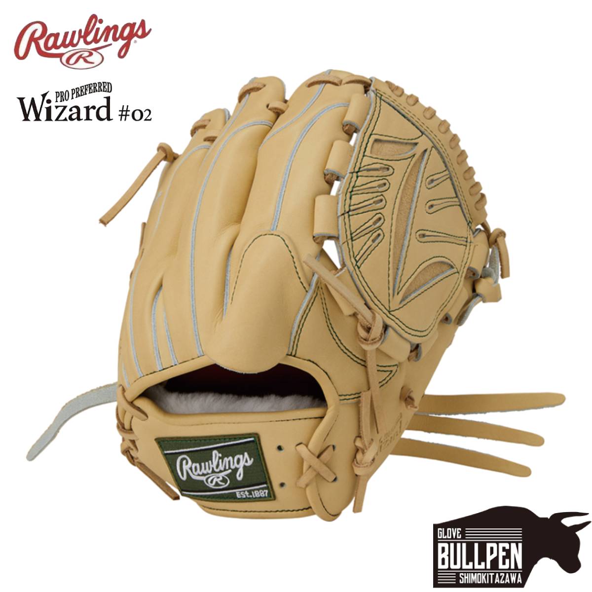 楽天市場】ローリングス グローブ Rawlings 硬式 PRO PREFERRED Wizard