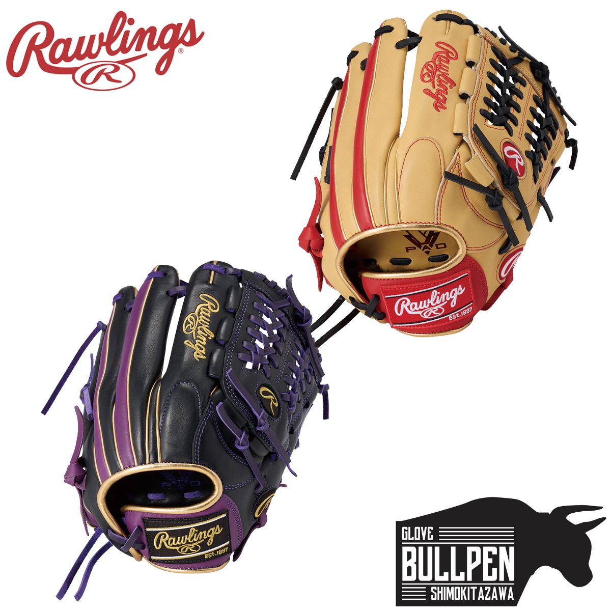 楽天市場】ローリングス Rawlings 【専用グラブ袋付き】マリオ