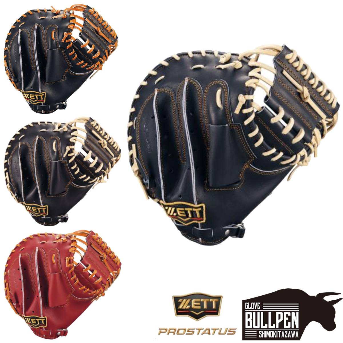 硬式用　小林誠司　ZETT ゼット　プロステイタスSE キャッチャーミット 限定 ZETT プロステイタス 小林誠司モデル | タケスポselect