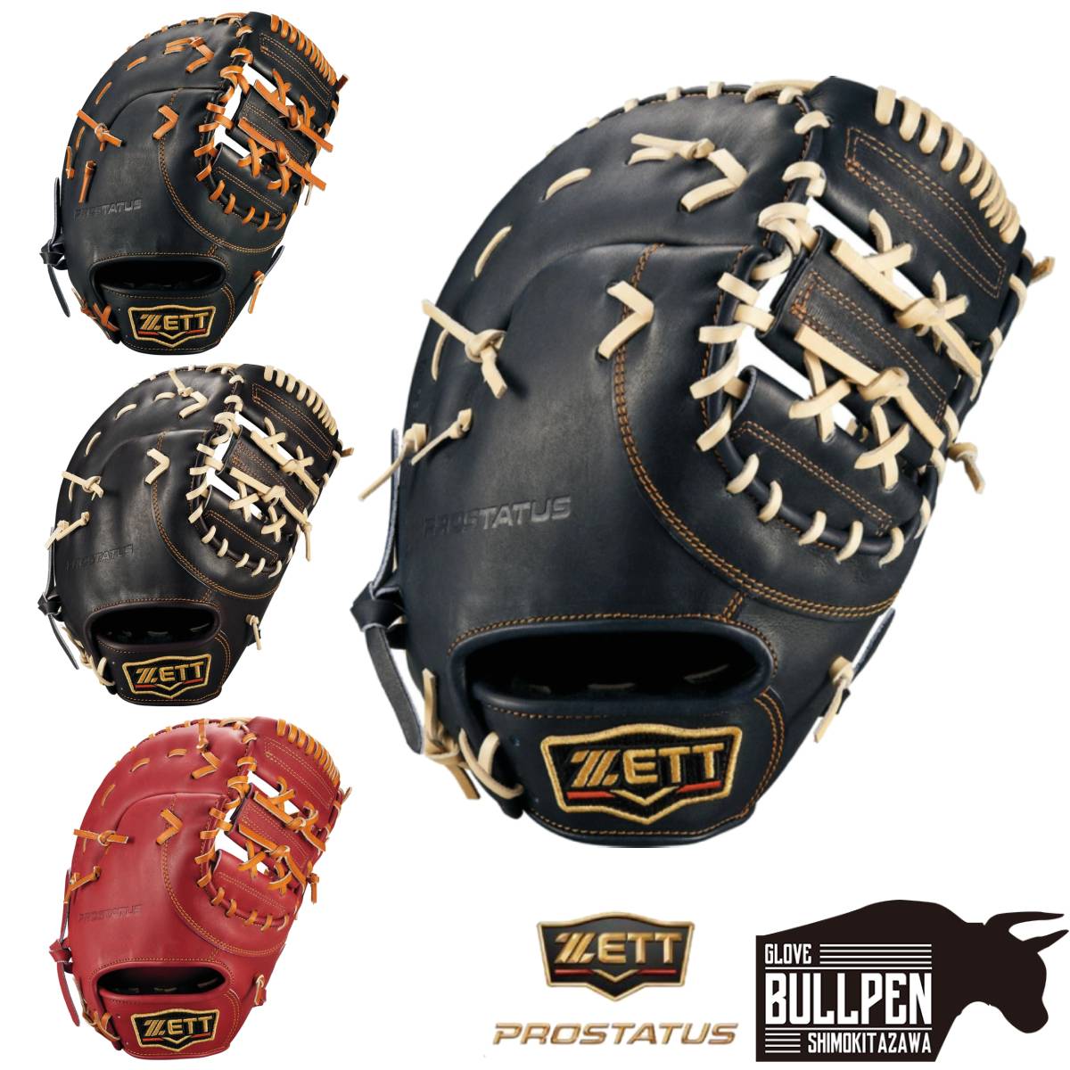 楽天市場】アイピーセレクト ip select ipセレクト 専用グラブ袋付き