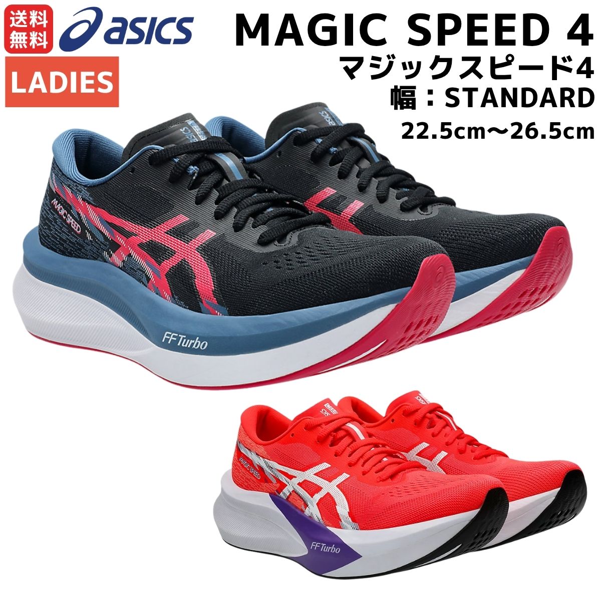 楽天市場】アシックス asics GEL-NIMBUS 26 EXTRA WIDE