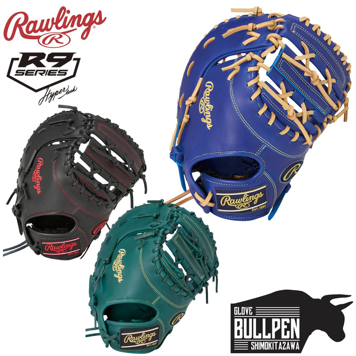 楽天市場】ローリングス Rawlings ハイパーテックR9シリーズ