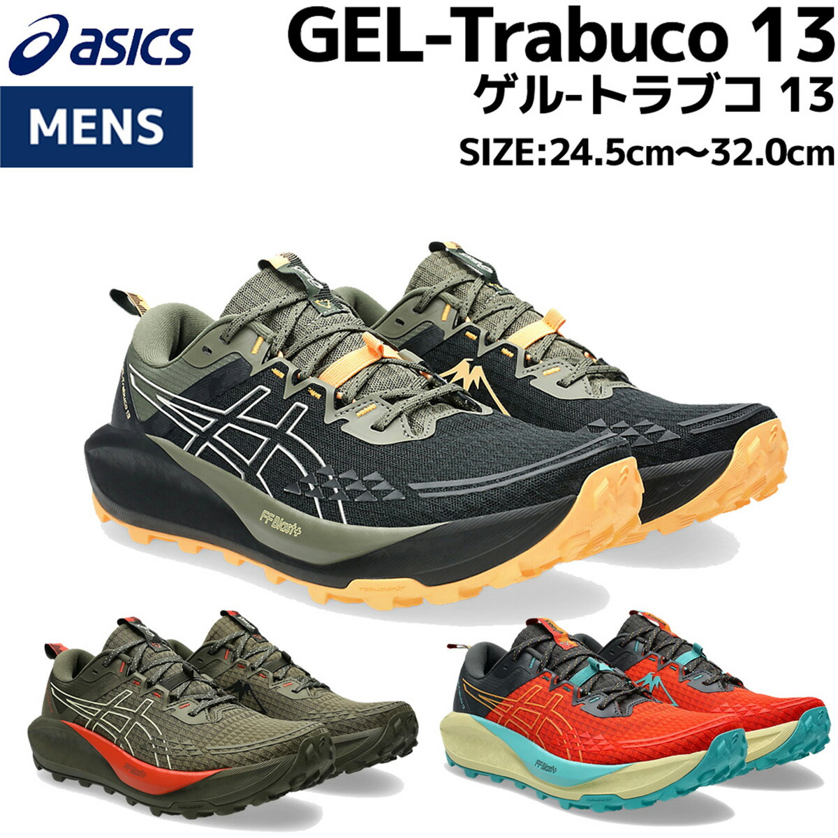 アシックス　マジックスピード4 メンズ26.5cm 楽天市場】アシックス asics MAGIC SPEED 4 WIDE マジックスピード4