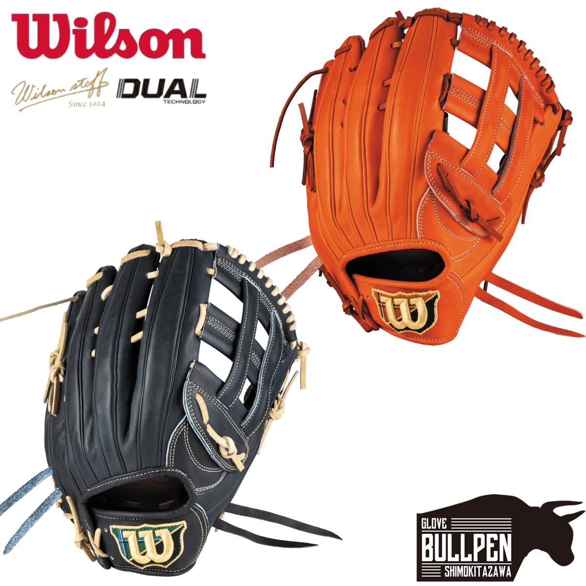 楽天市場】ウイルソン/ウィルソン Wilson 超限定MLBウイルソン