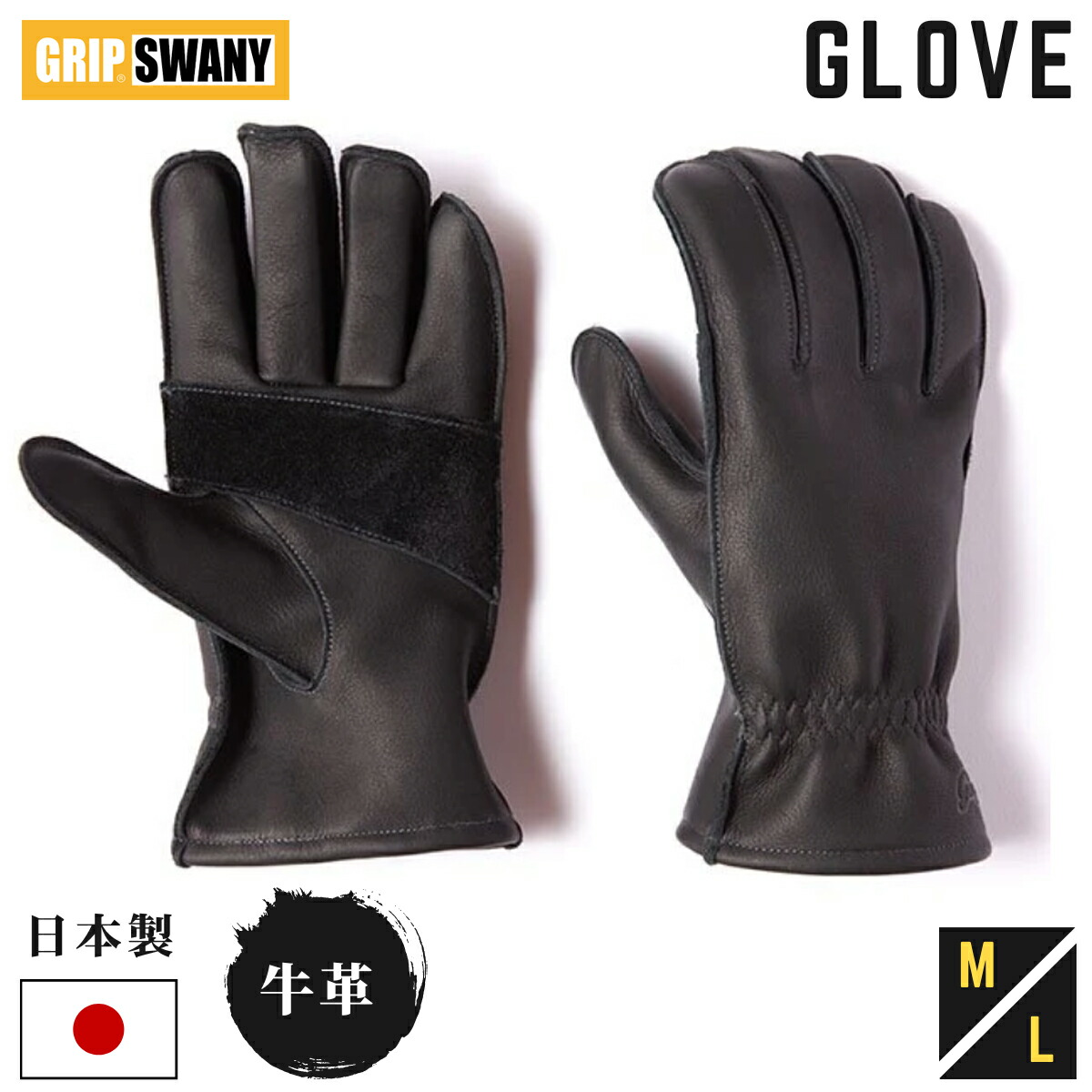 【新品】GRIP SWANY グリップスワニー グローブ ベーシックモデルG-1 GRIP SWANY（ グリップスワニー ）ベーシックモデル ( イエロー