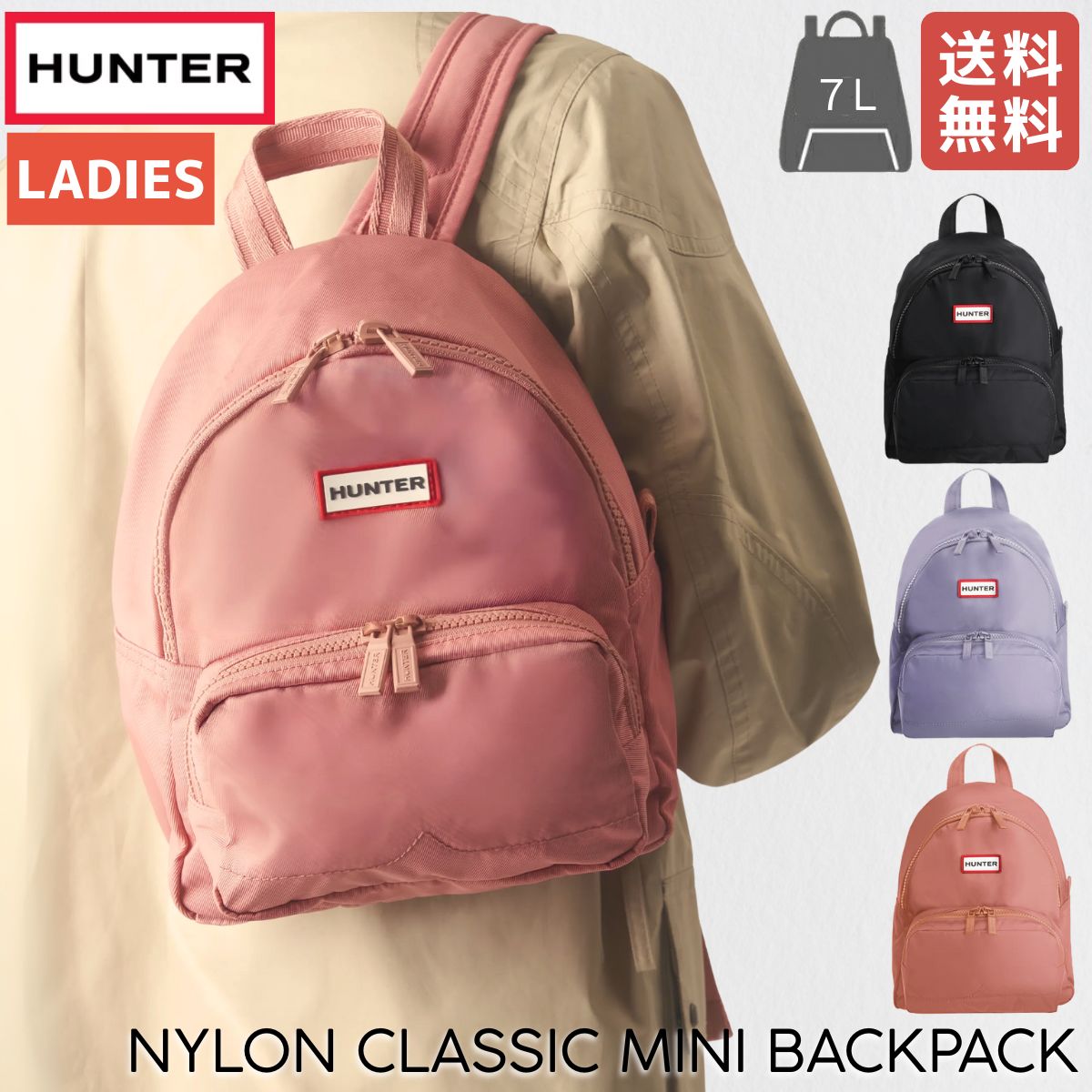 ハンター HUNTER 【正規取扱販売店】NYLON CLASSIC MINI BACKPACK 7L ナイロン クラシック ミニ バックパック レディース カジュアル バッグ リュック デイパック 耐水 UBB5510KBM BLK DRL DRN｜スポーツマリオ