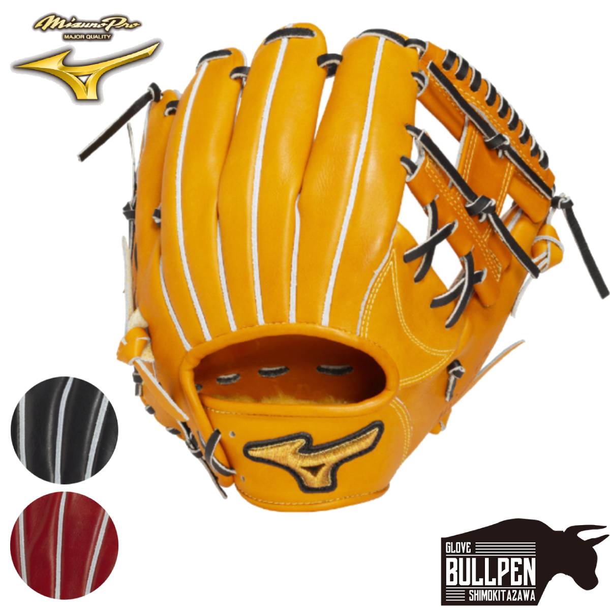 Mizuno Pro 硬式グローブ Major Quality MizunoPro 硬式グローブ Major Quality 専用袋付き MizunoPro