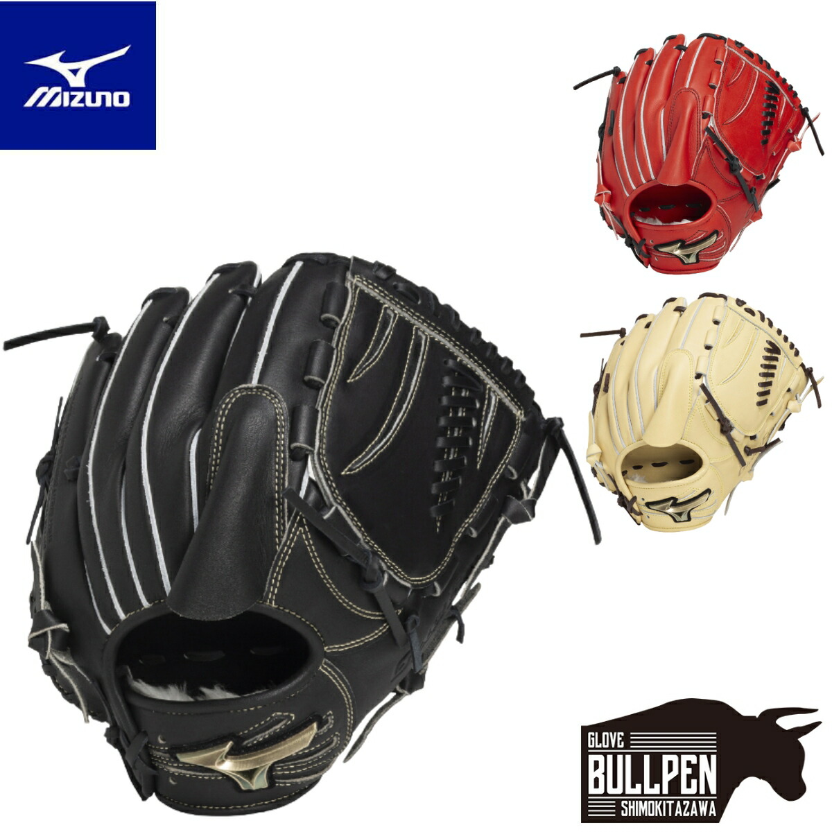 楽天市場】ミズノ MIZUNO グローバルエリート GlobalElite Hselection