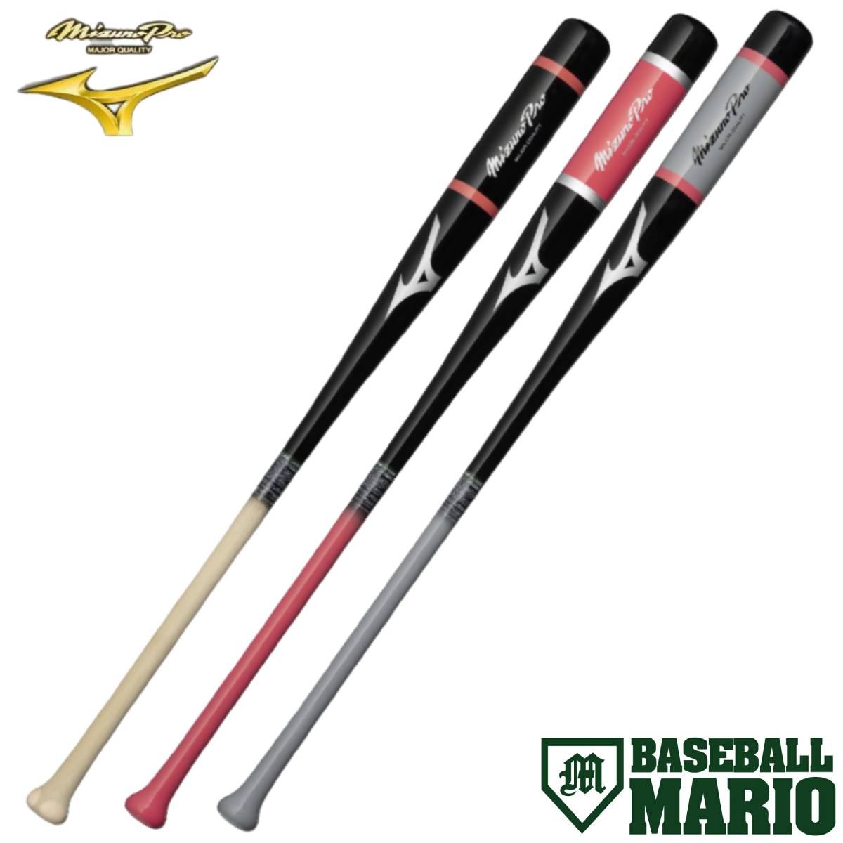 Mizuno Pro ノックバット 91cm 550g 楽天市場】2025限定品【木製ノックバット 89cm/550g平均