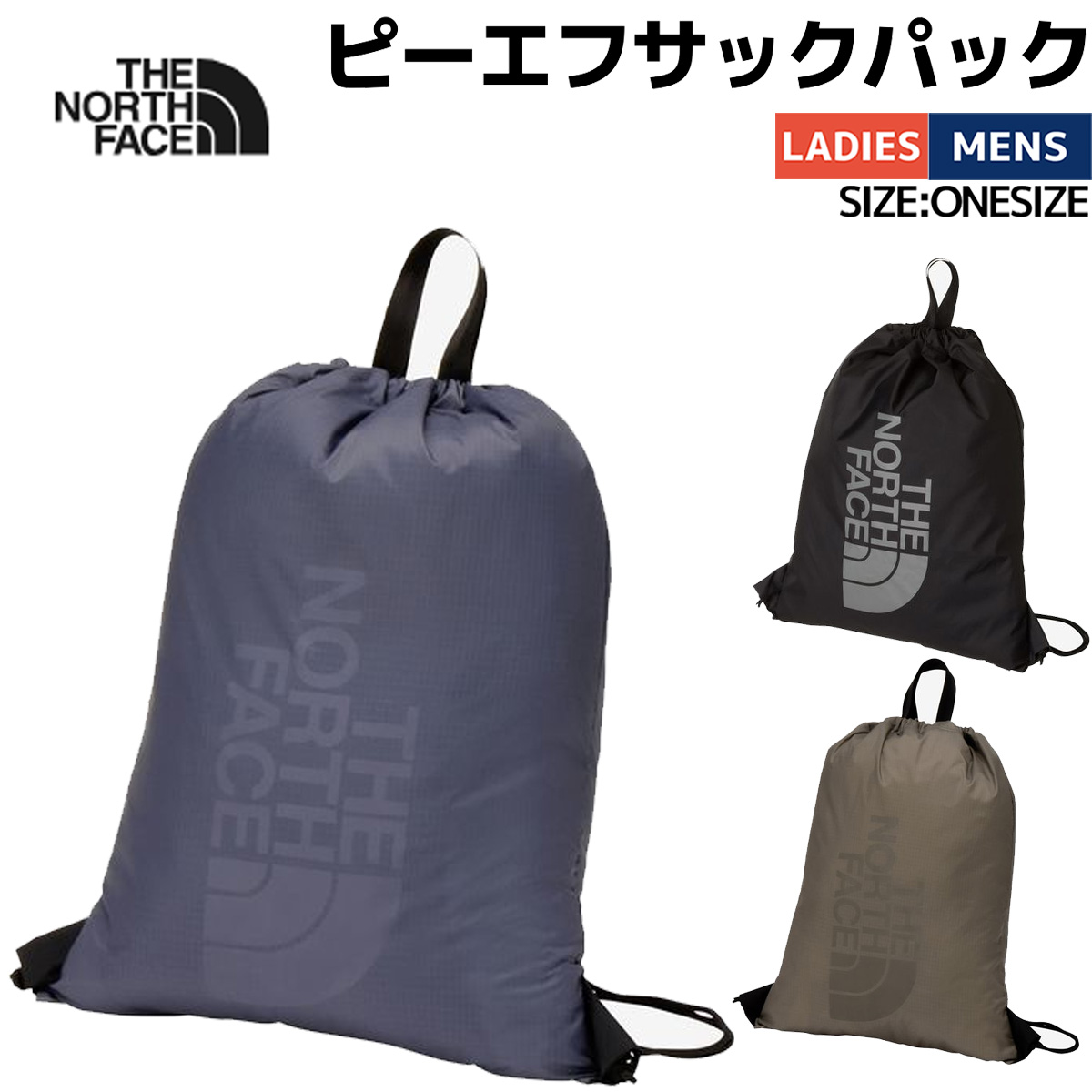 THE NORTH FACE STEAP SERIES バックパック THE NORTH FACE ノースフェイス シンチバッグ トート BOZER