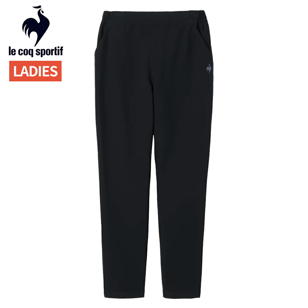 楽天市場】ルコック le coq sportif エアスタイリッシュパンツ