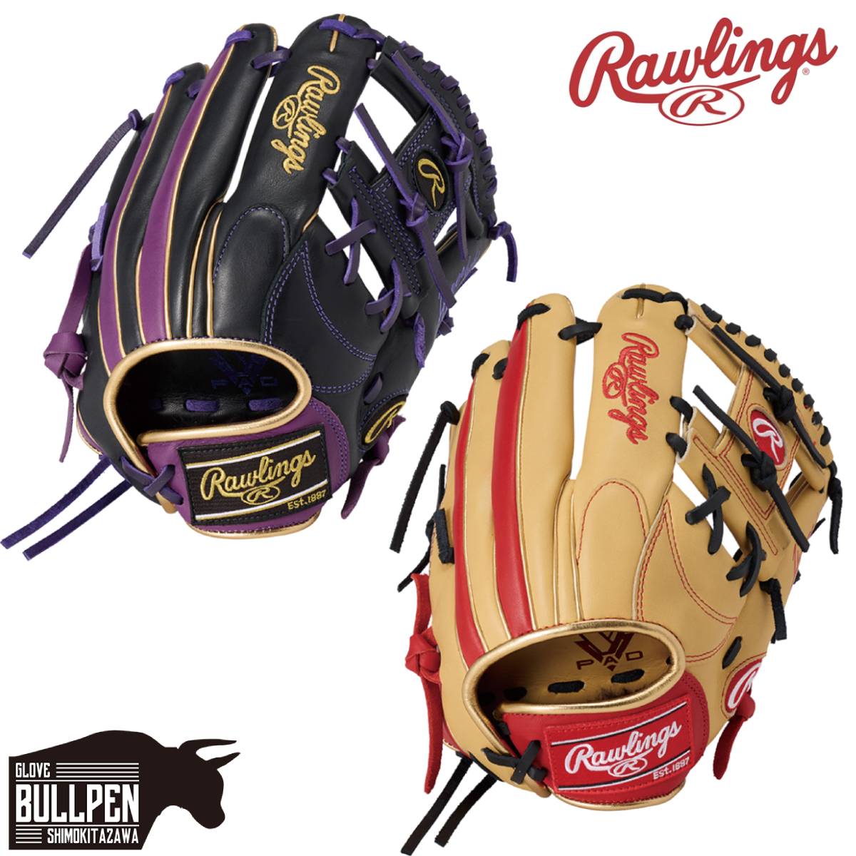 楽天市場】ローリングス Rawlings HYPER TECH R2G 軟式用グラブ 内野手