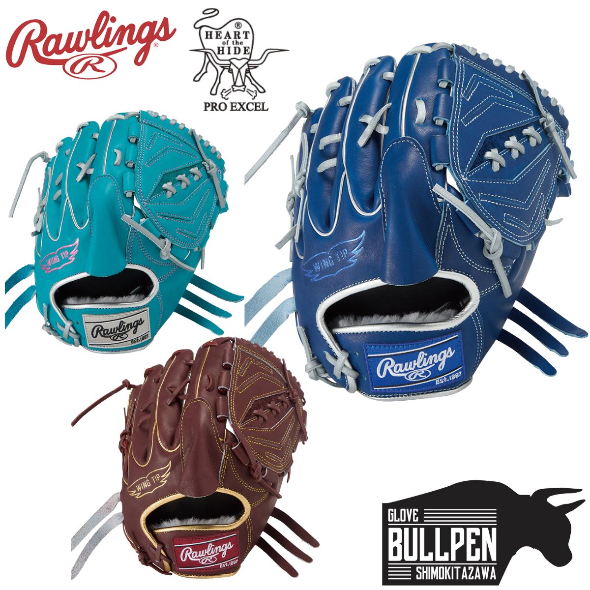 楽天市場】ローリングス Rawlings HYPER TECH COLOR SYNC ハイパー