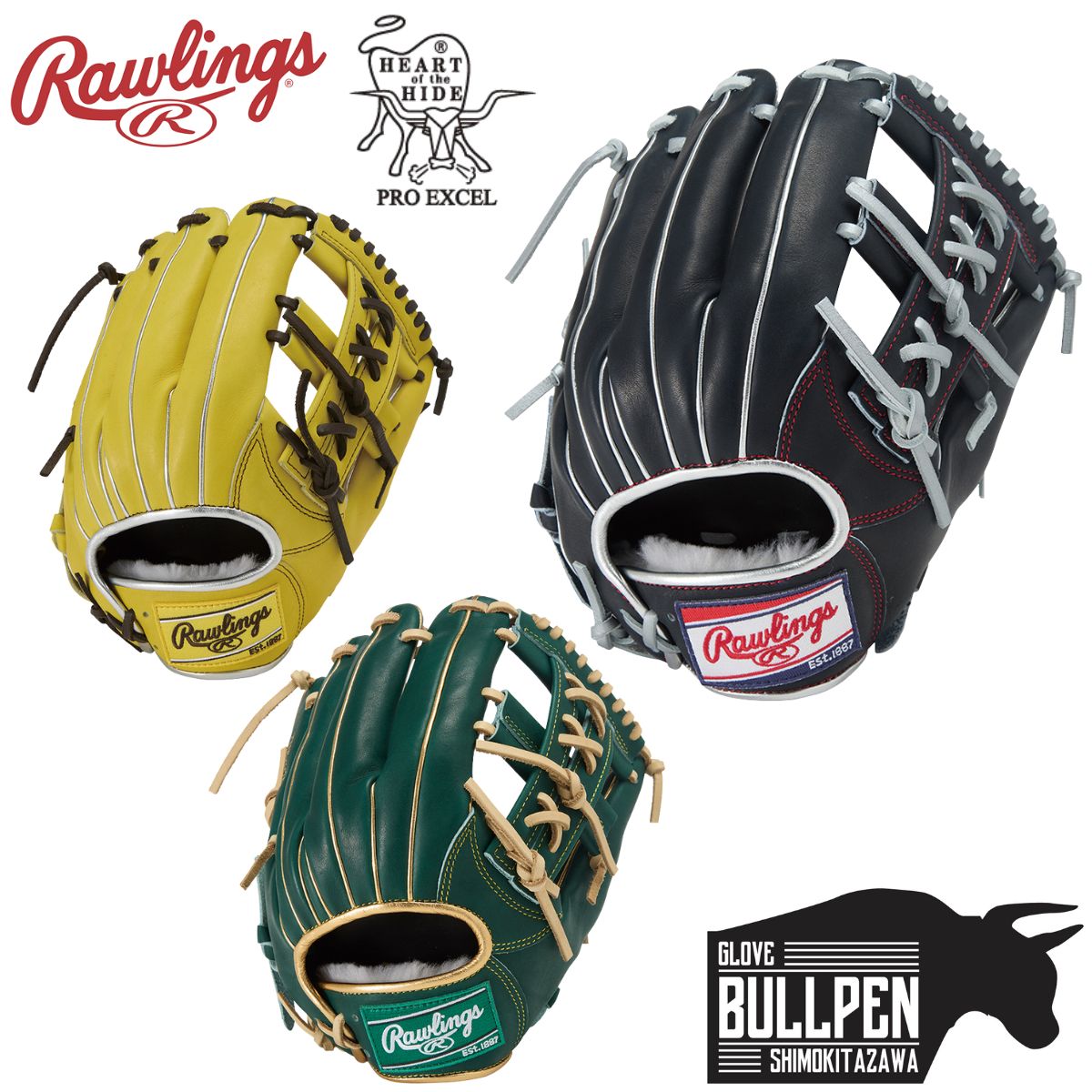 ローリングス Rawlings HOH PRO EXCEL Color Palette 軟式用グラブ 内野手用 サイズ11.5 【ベースボールマリオ】 野球 軟式 グローブ 内野手 GR5FHECN54FS