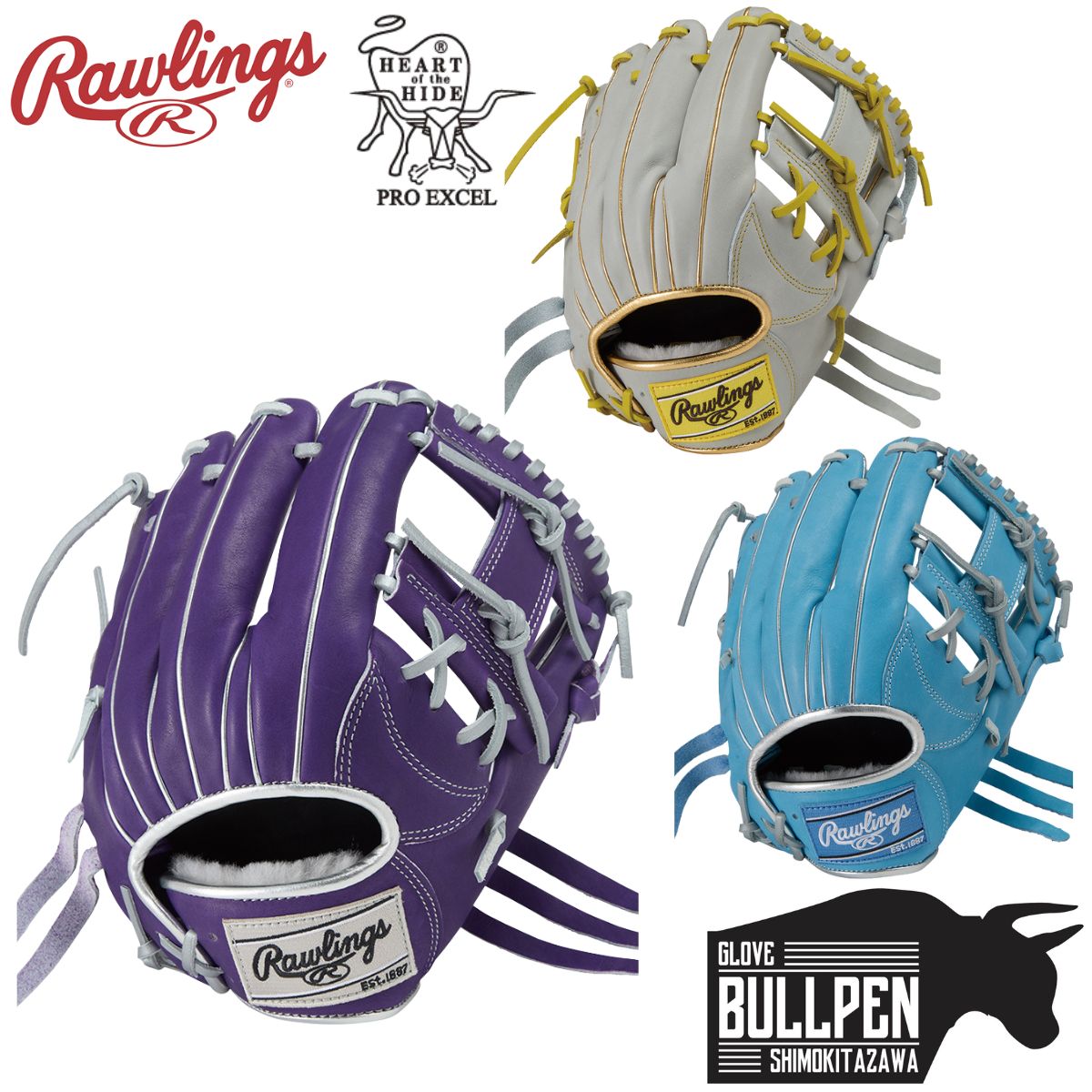 ローリングス Rawlings HOH PRO EXCEL Color Palette プロエクセル 軟式用グラブ 内野手用 サイズ11.25 右投用 【ベースボールマリオ】 野球 軟式 グローブ 内野手 GR5FHECN62｜スポーツマリオ