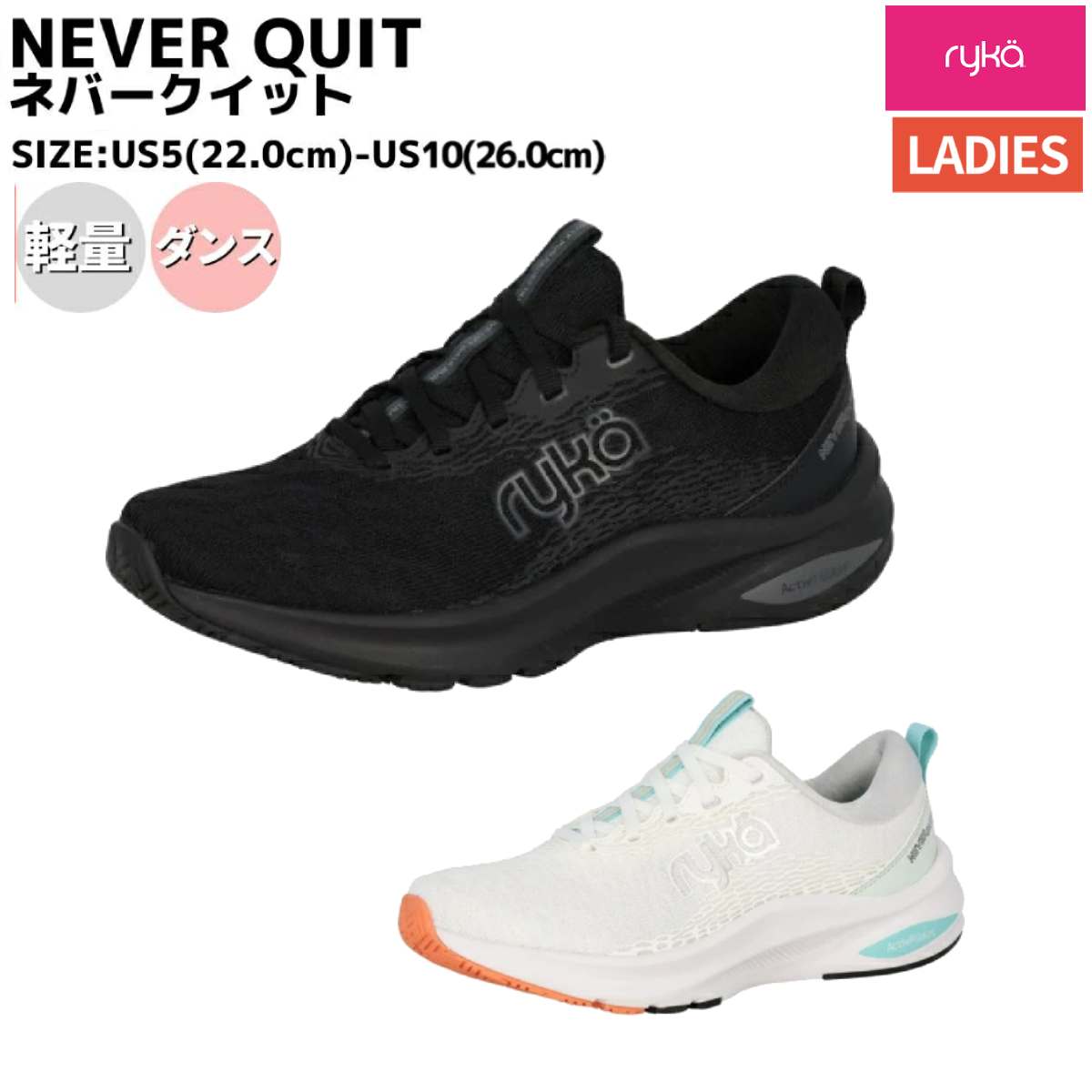 ryka フィットネスシューズ　ENHANCE3　24.0 Amazon | [ライカ] ENHANCE 3 | RYKA(ライカ) | フィットネス