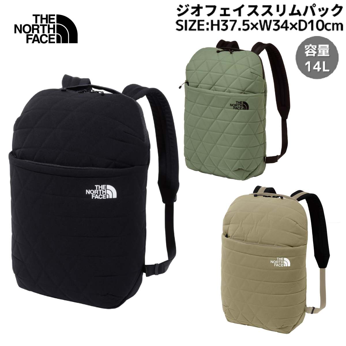 新品未使用ノースフェイス　スモールデイ　キッズ　リュック　15L 楽天市場】ザ・ノース・フェイス アウトドア THE NORTH FACE