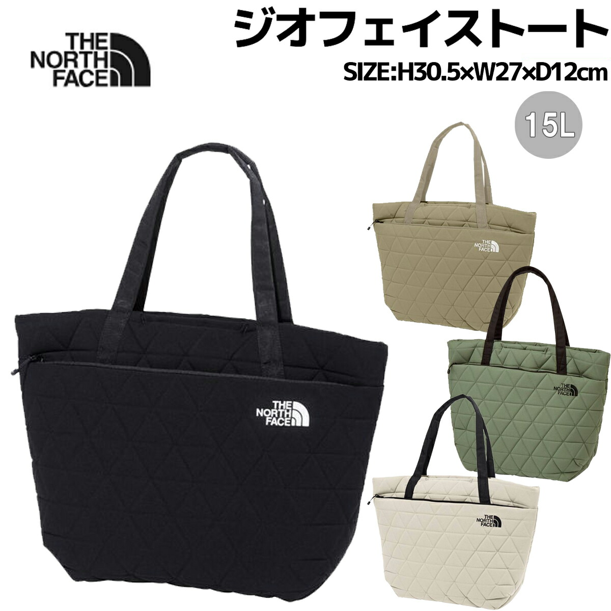 楽天市場】ザ・ノース・フェイス THE NORTH FACE Geoface Box