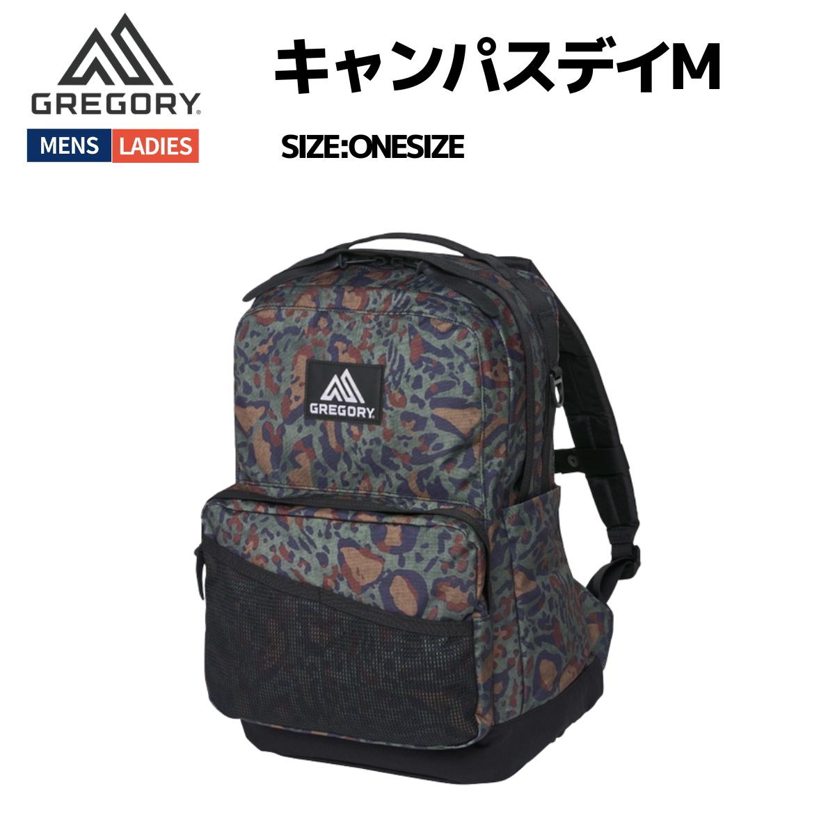 楽天市場】GREGORY グレゴリー リュック レオパード 16L