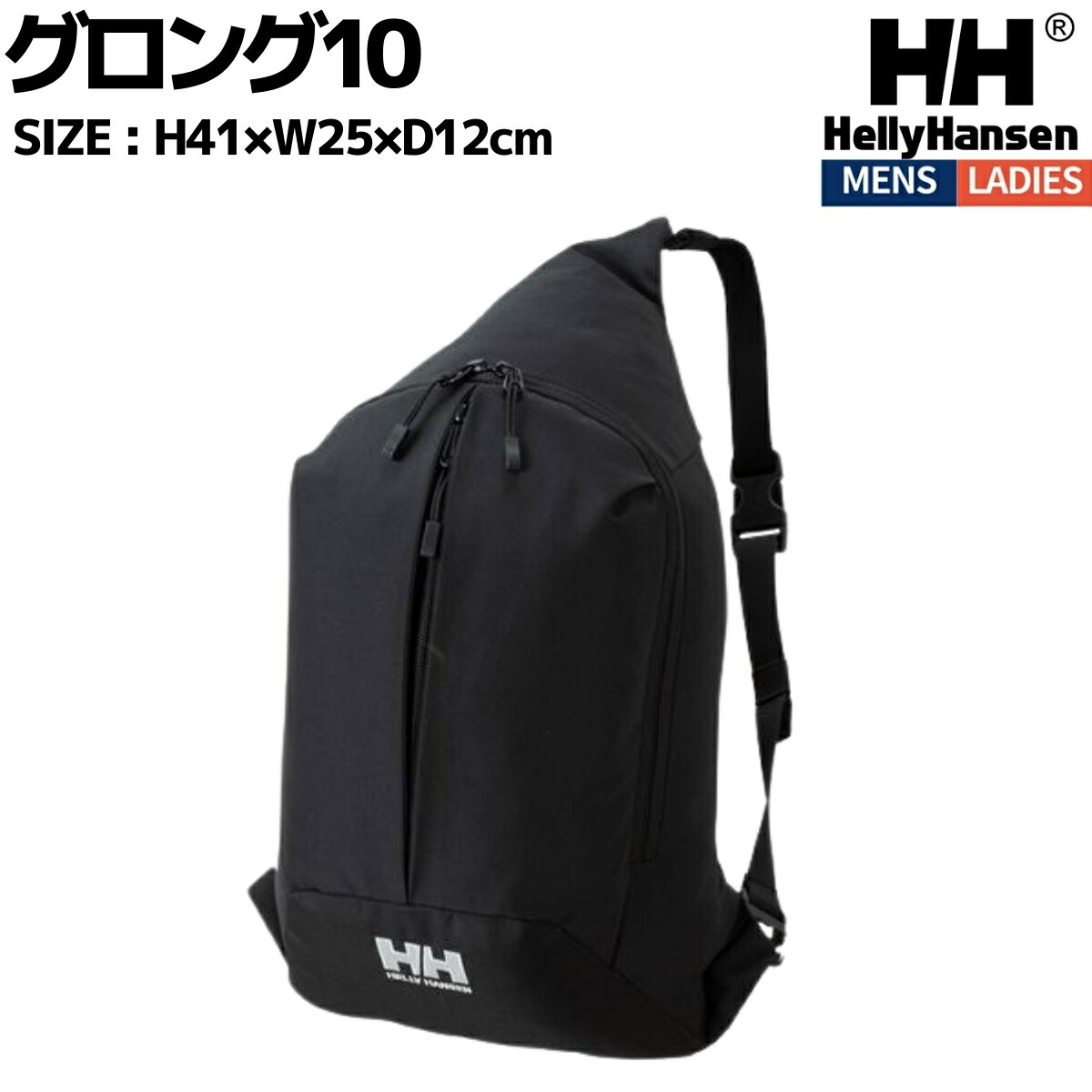 楽天市場】ヘリーハンセンン HH トラベル メッセンジャー バッグ Helly