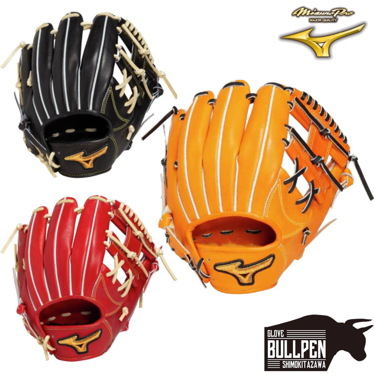 Mizuno Pro 硬式グローブ オレンジ 藤田一也モデル Mizuno Pro 硬式グローブ オレンジ 藤田一也モデル ミズノプロ