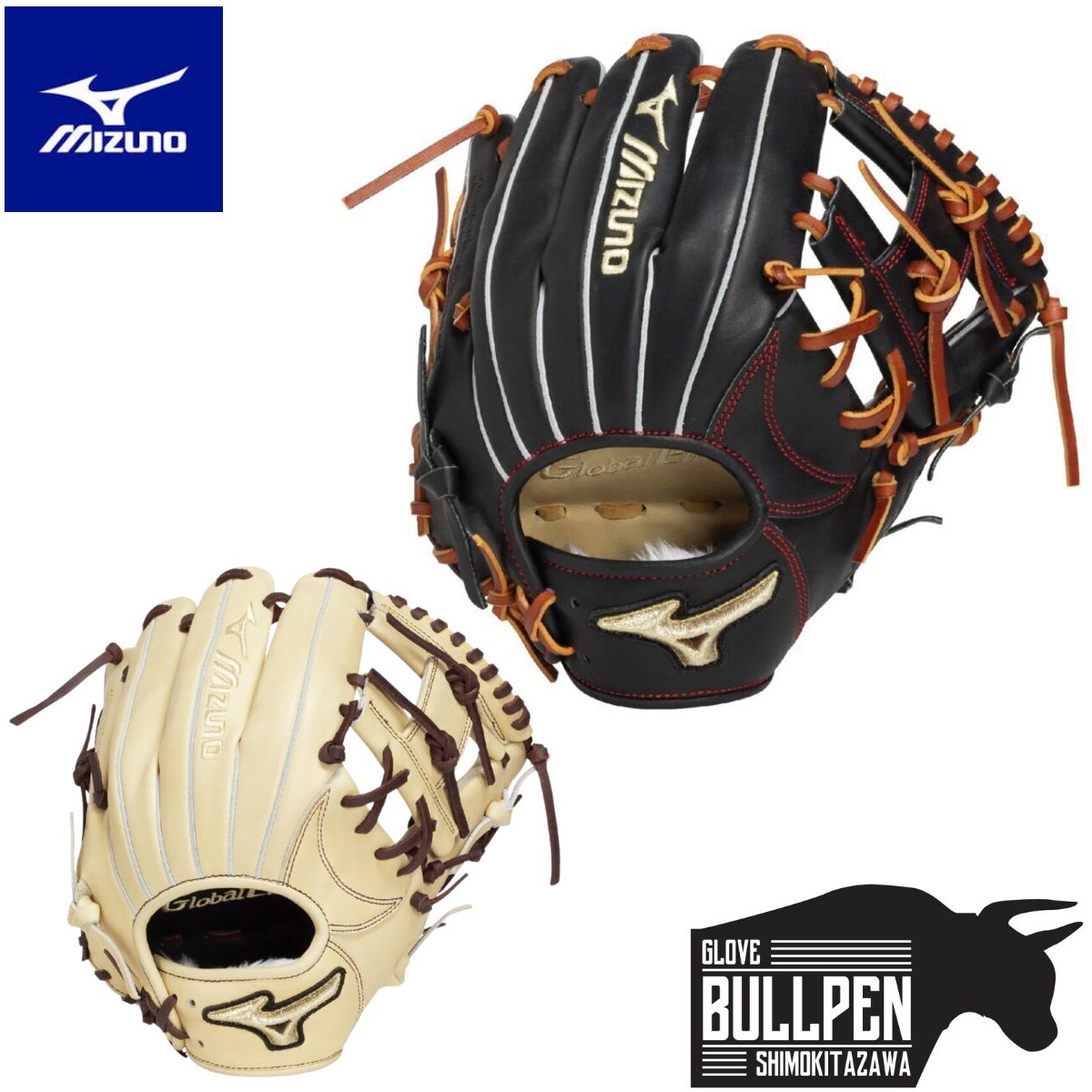 ミズノ GlobalElite 軟式用 Mizuno GlobalElite 軟式用 軟式用【グローバルエリート