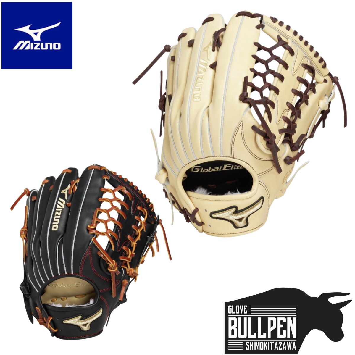 ミズノ　軟式グローブ 軟式用【ミズノプロ】CRAFTED Edition【西川型／サイズ16N