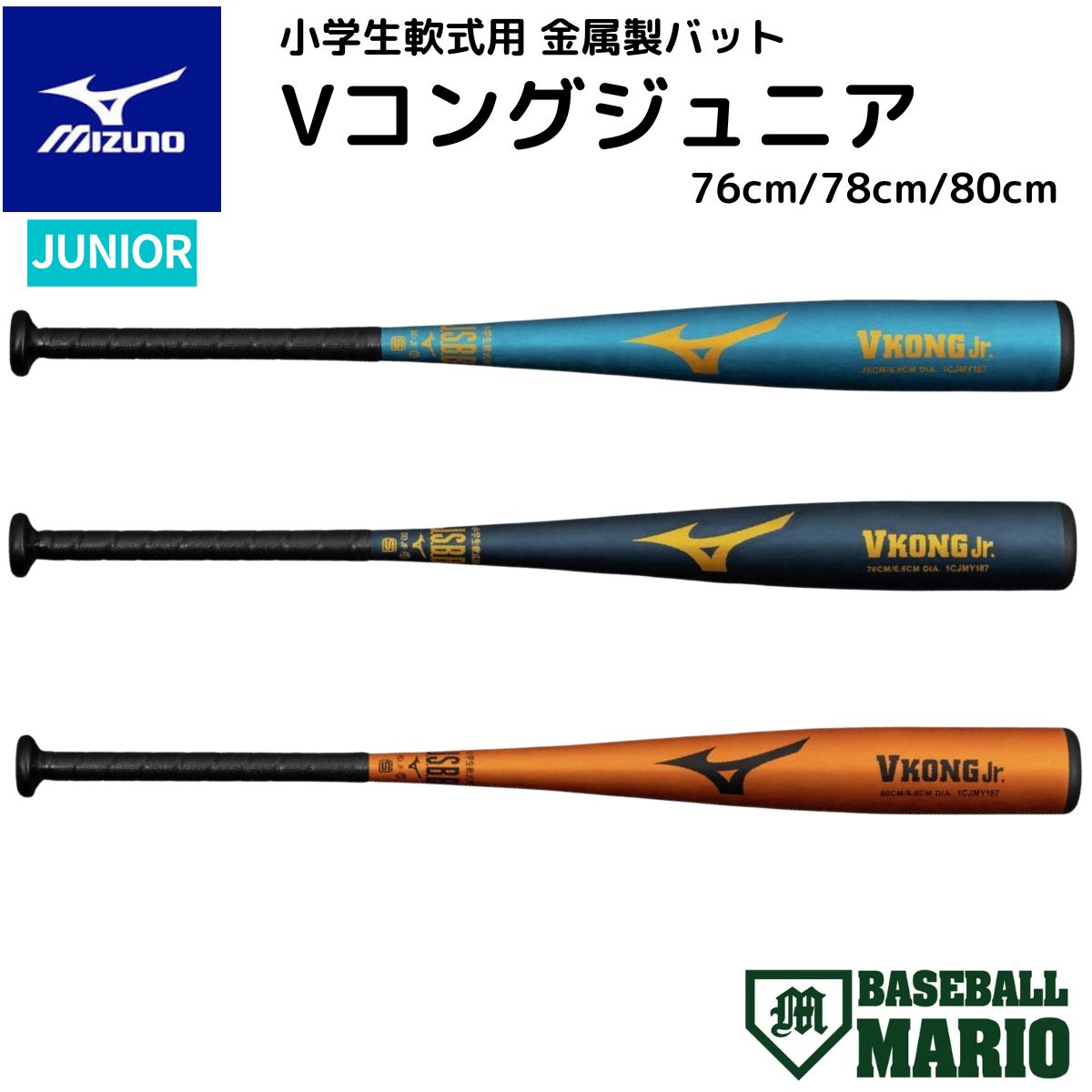 楽天市場】ミズノ MIZUNO 小学生 軟式用プロフェッショナル