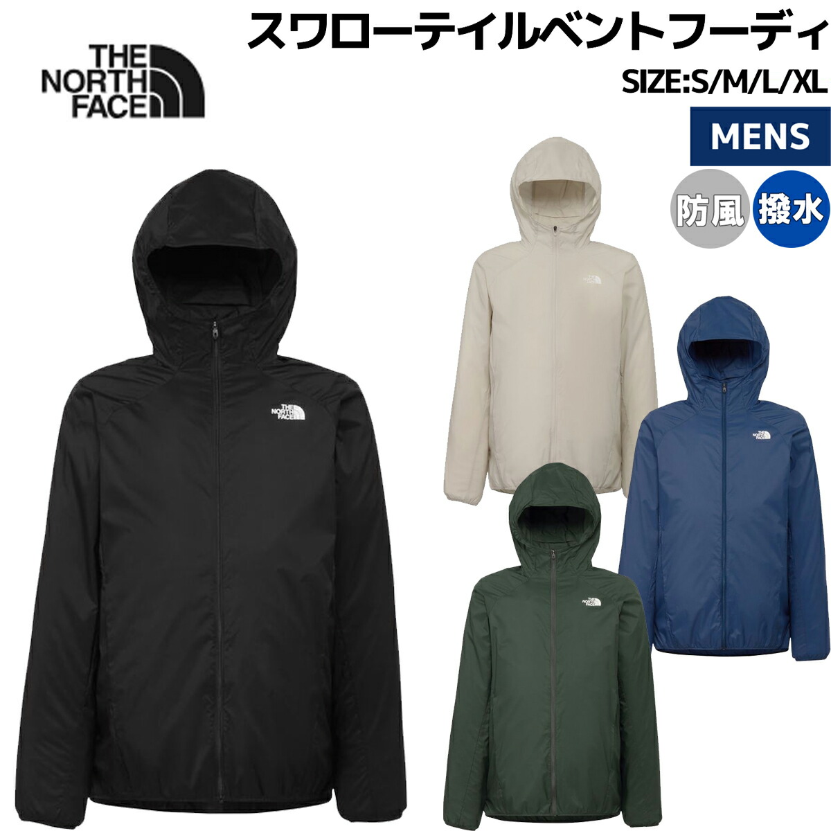 楽天市場】THE NORTH FACE(ザ・ノース・フェイス) スワローテイル