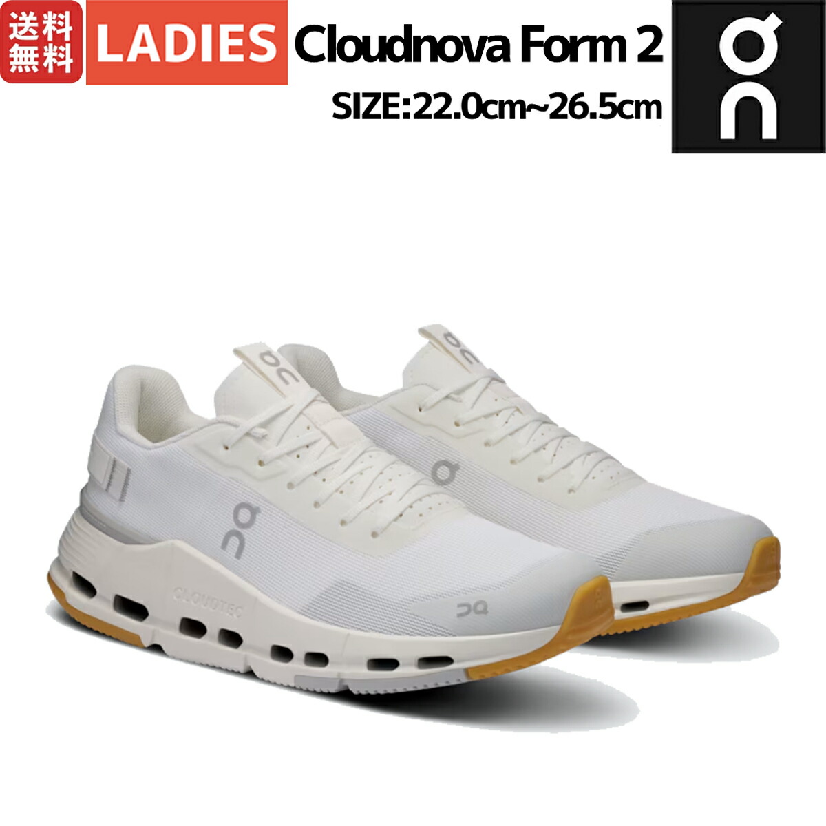 楽天市場】オン On Cloudnova Form 2 クラウドノヴァ フォーム 2