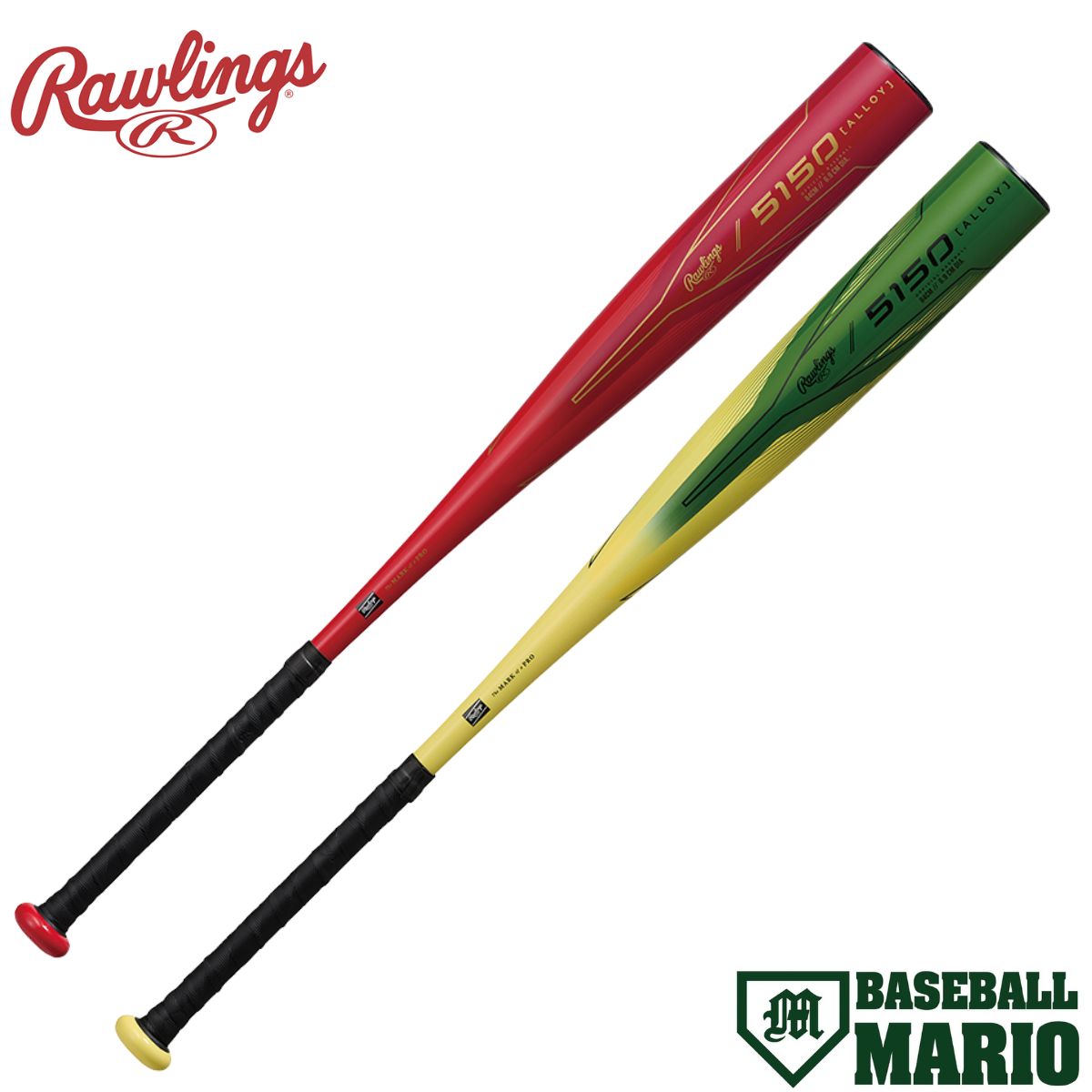 楽天市場】ローリングス Rawlings 5150 軟式用 金属製バット 野球 軟式