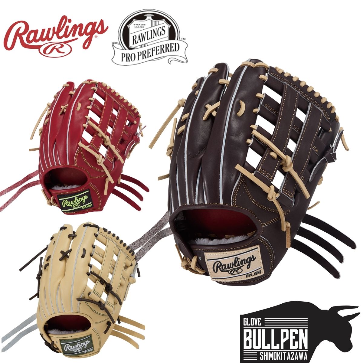 楽天市場】野球 ローリングス 硬式外野手用グラブ グローブ