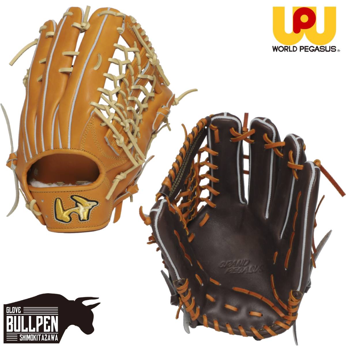 楽天市場】野球 ワールドペガサス硬式軟式兼用グラブ グローブ 外野手