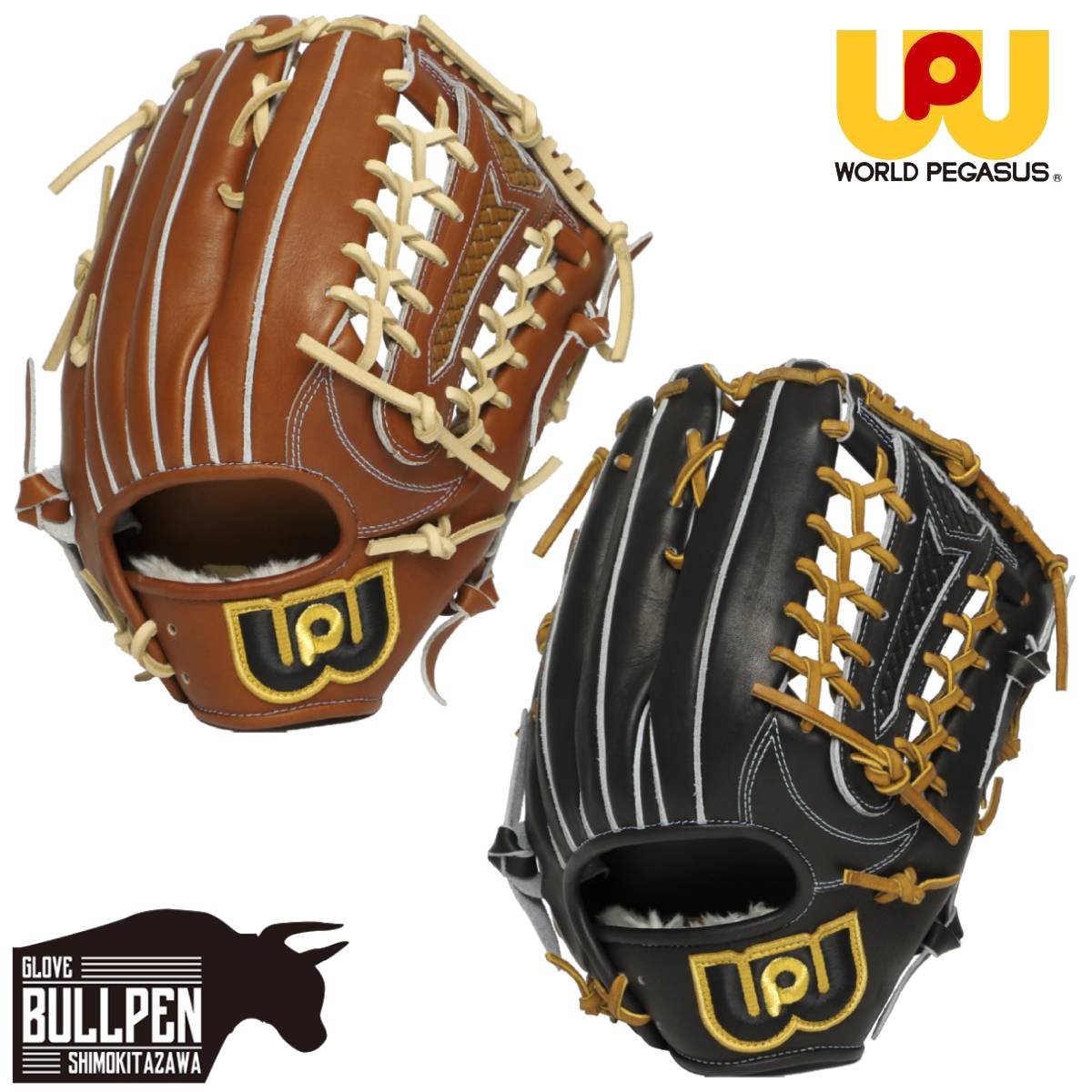 楽天市場】野球 ワールドペガサス硬式軟式兼用グラブ グローブ