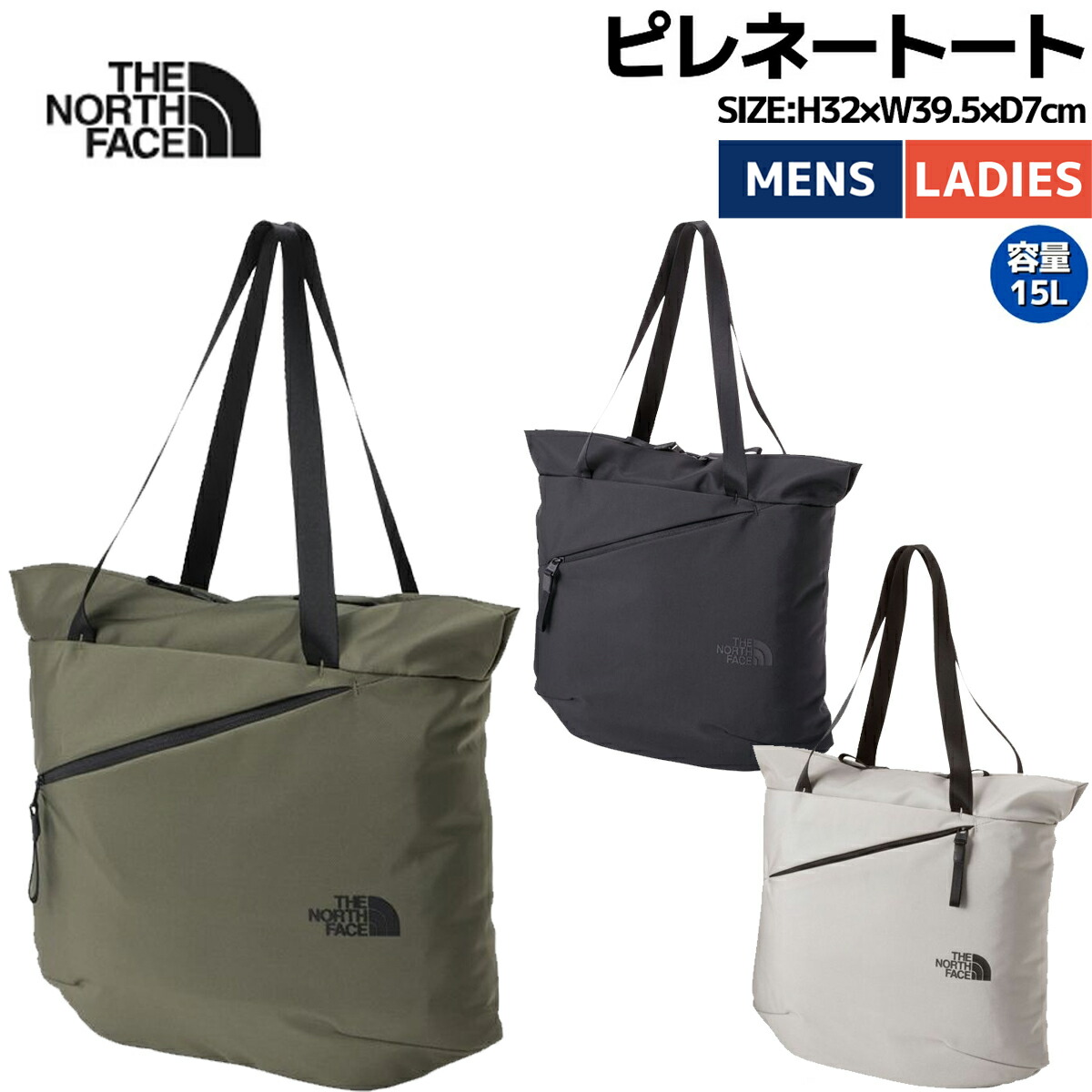 本日のみ新品THE NORTH FACE/ ピレネートートバッグ 楽天市場】ザ・ノース・フェイス THE NORTH FACE NM82507