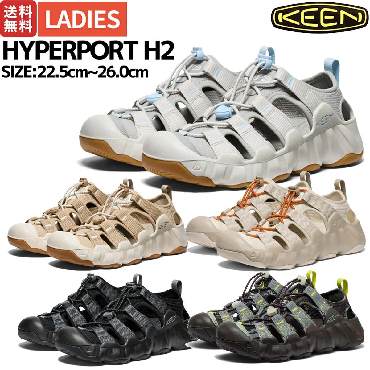 キーン KEEN HYPERPORT H2 ハイパーポート エイチツー レディース サンダル スニーカー シューズ スリッポン 水陸両用 アウトドア キャンプ カジュアル フェス 街歩き 旅行 オールシーズン 1028657 1030679 1030678 1028661 1031062