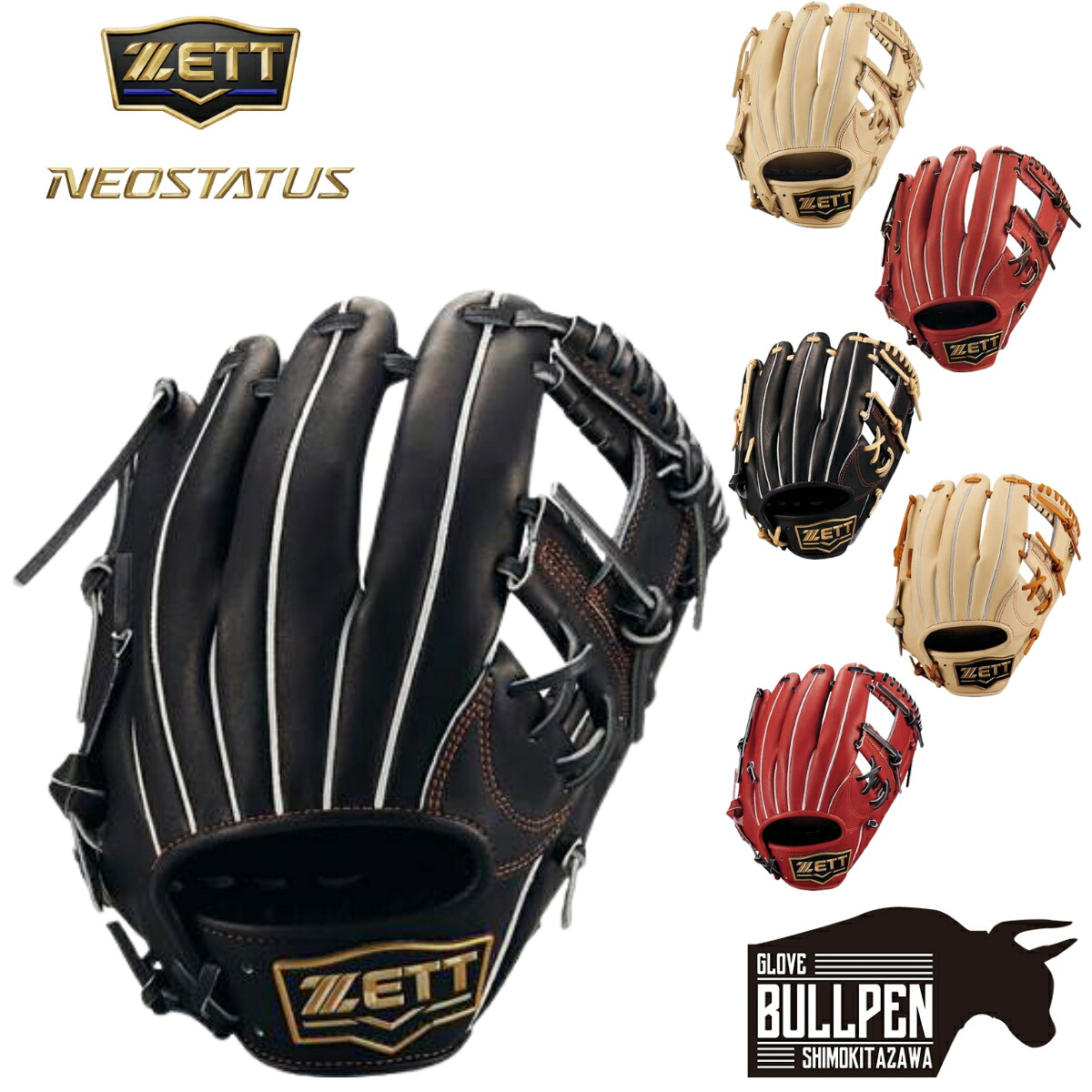 ゼット ZETT ネオステイタス NEOSTATUS 少年軟式用グラブ 内野手用 源田タイプ サイズL ベースボールマリオ 左投げ用あり 野球 軟式 グローブ 二塁手 遊撃手 BJGB70520N i03szbjgb70510n_1.jpg