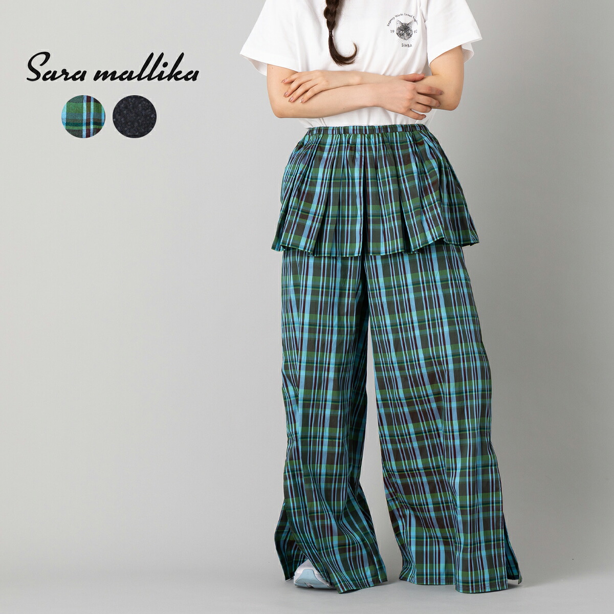 サラマリカ Sara mallika POLY TAFFETA FRILL PANTS ポリタフタフリルパンツ レディース ワイドパンツ ペプラム カジュアル パーティー バックウエストゴム 020652SM6