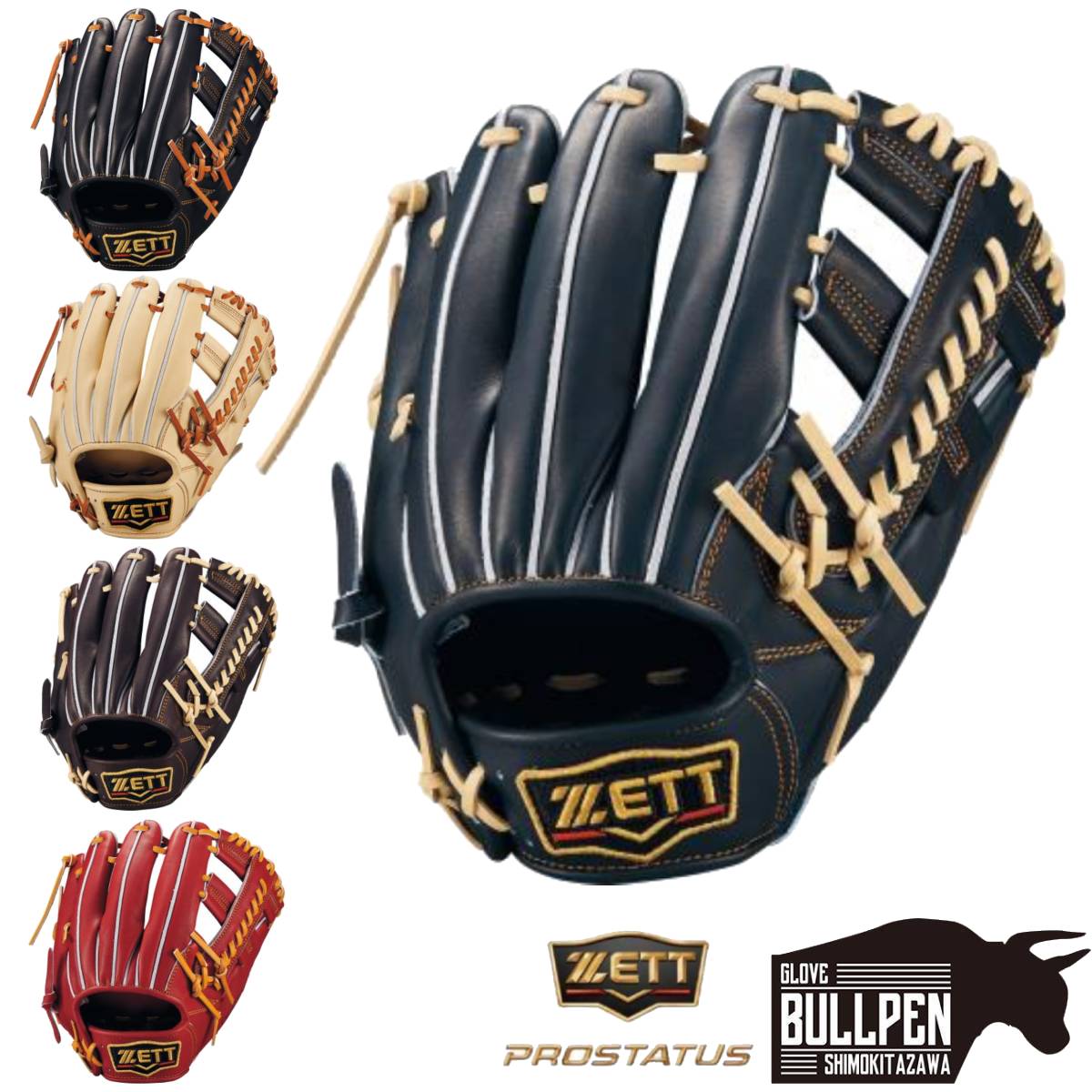 マコさん専用　ZETT プロステイタス 軟式用 グローブ グラブ 楽天市場】ゼット ZETT 専用グラブ袋付き PROSTATUS