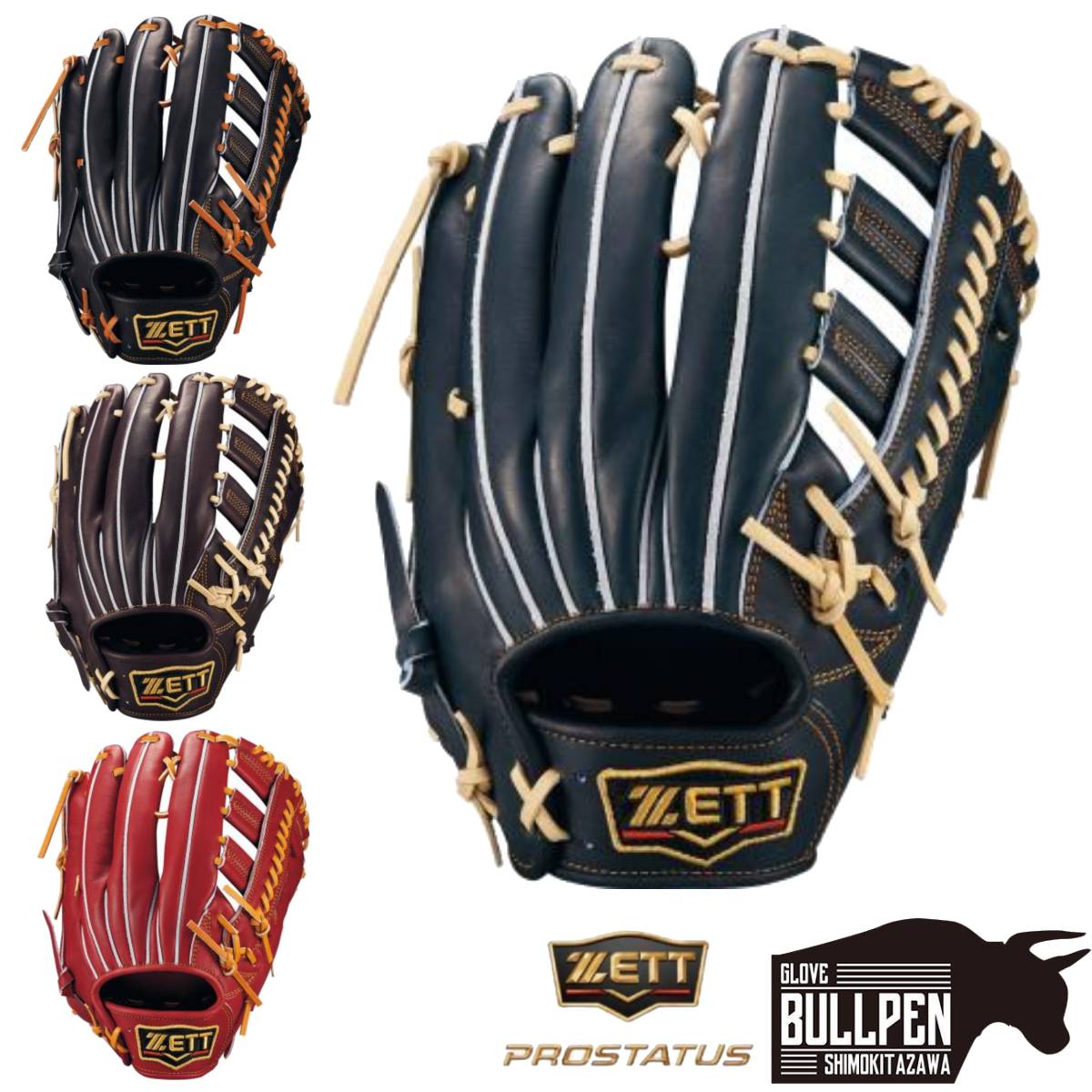 楽天市場】ゼット ZETT 【専用グラブ袋付き】 プロステイタス