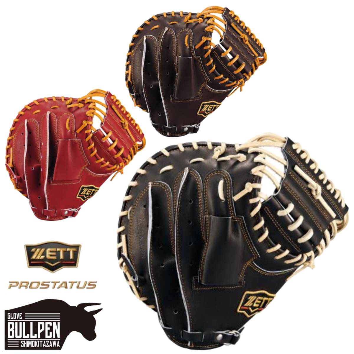 楽天市場】【小林モデル】ゼット プロステイタス 軟式用 キャッチャー