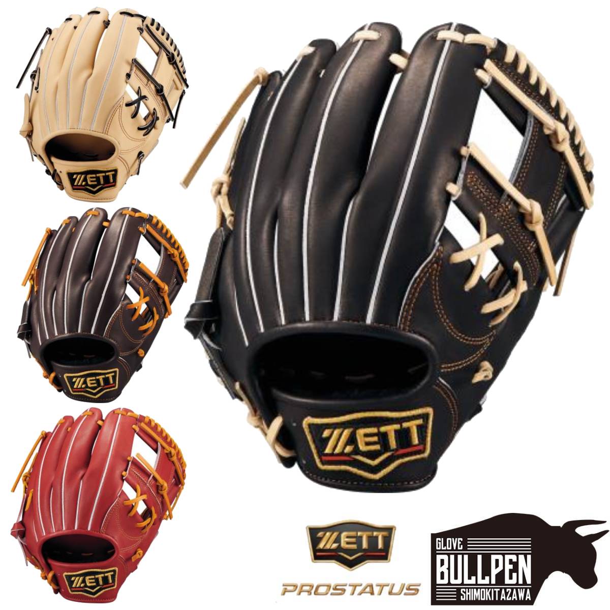 楽天市場】ゼット ZETT 【専用グラブ袋付き】 プロステイタス