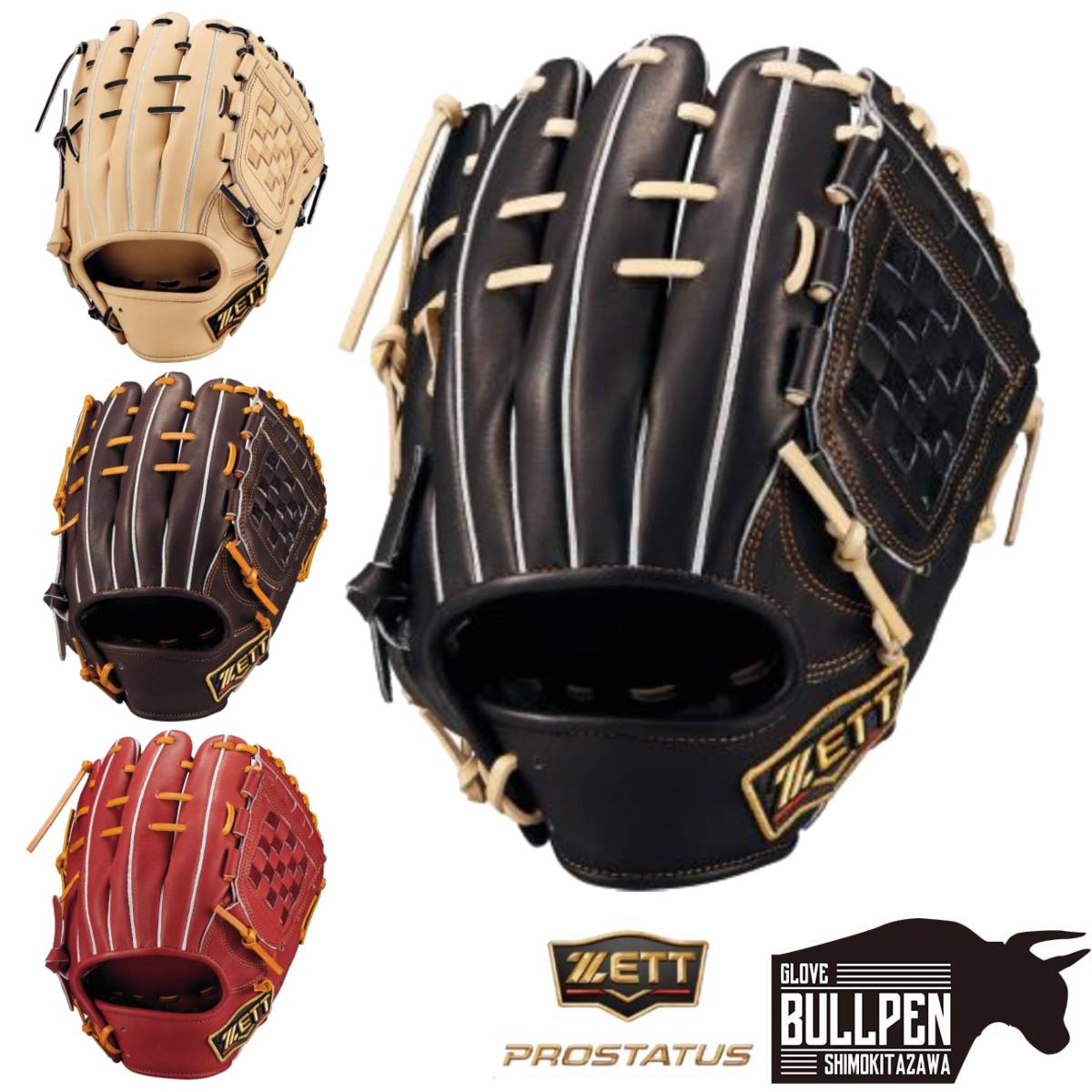 楽天市場】ゼット 野球 グローブ 軟式 内野用 源田モデル コユニ 小指2