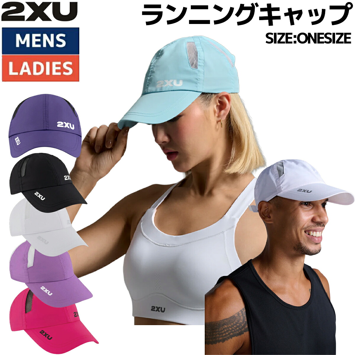 on ULTRA CAP 軽量ランニングキャップ　風呂敷セット Ultra Cap | On 日本
