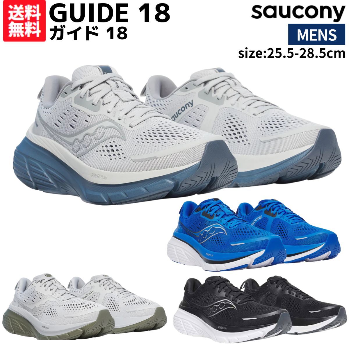 SAUCONY　キンバラプロ 楽天市場】サッカニー Saucony KINVARA PRO キンバラ プロ