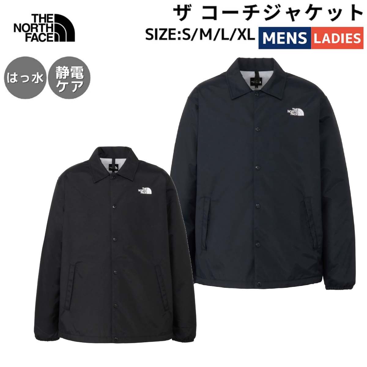 新品未使用品 ザノースフェイス コーチジャケット XLサイズ north Face コーチジャケット XLのおすすめ人気商品一覧 通販