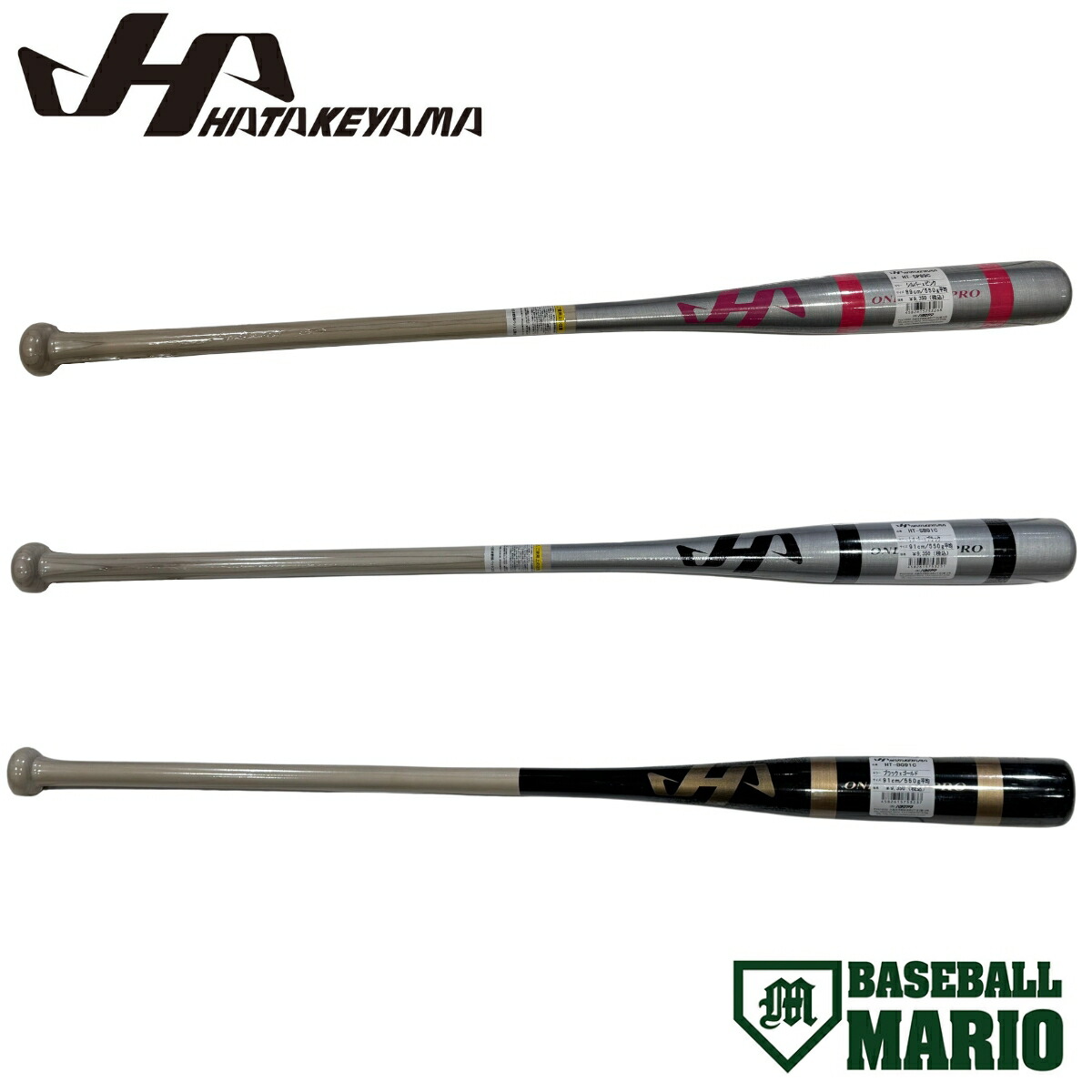 軟式ノックバット ビヨンドマックスレガシー 89cm/520g 軟式用ビヨンドマックスレガシー ミドル(FRP製／85cm／平均750g